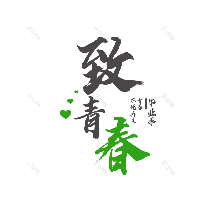 图片,元素,PNG,免抠素材